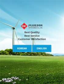오토코리아