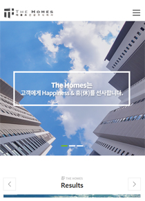 더홈즈